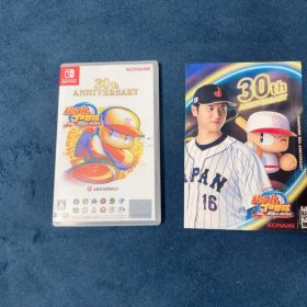 eBASEBALLパワフルプロ野球2024-2025 30周年記念版