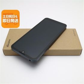 新品未使用 SH-53D AQUOS wish3 ブラック DoCoMo スマホ SHARP 即日発送 あすつく 土日祝発送OK