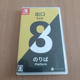 Switch 8番出口・8番のりば