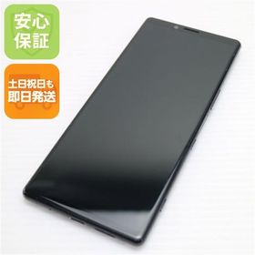 安心保証 美品 802SO Xperia 1 ブラック 本体 白ロム
