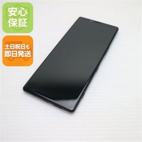 安心保証 超美品 SO-03L Xperia 1 ブラック 本体 白ロム