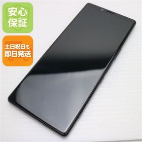 安心保証 超美品 SOV40 Xperia 1 ブラック 本体 白ロム