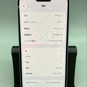 iPhone15 256GB ブルー MTMR3J/A 84％