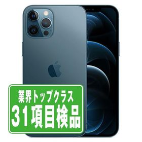 iPhone12 Pro Max 128GB パシフィックブルー SIMフリー 中古 本体 良品 スマホ 7日間返品OK あすつく ip12pmmtm1494