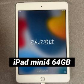 iPad mini 4 64GB