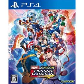 PS4ソフトMARVEL vs. CAPCOM(マーベル VS. カプコン) ファイティングコレクション アーケードクラシックス カプコン