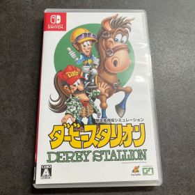 ダービースタリオン Switch