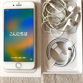 Apple iphone8本体 ホワイト 64GB イヤホン 充電器付き