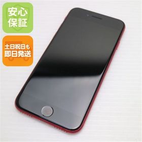 安心保証 新品同様 SIMフリー iPhone SE 第2世代 128GB レッド 白ロム