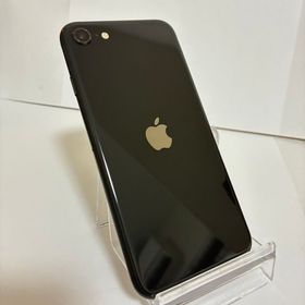 ●ハピネスネットiPhoneSE第２世代 256GB ブラック 送料無料