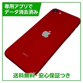 【バッテリー85%】iPhone SE（第2世代）128GB プロダクトレッド SIMフリー