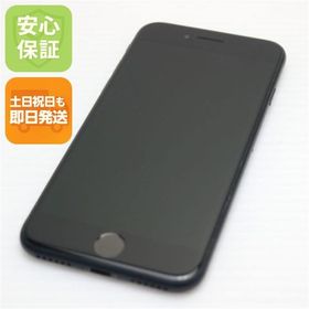 安心保証 超美品 SIMフリー iPhone SE 第2世代 128GB ブラック 白ロム