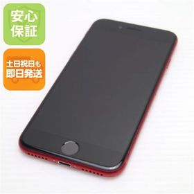 安心保証 新品同様 SIMフリー iPhone SE 第2世代 256GB レッド 白ロム