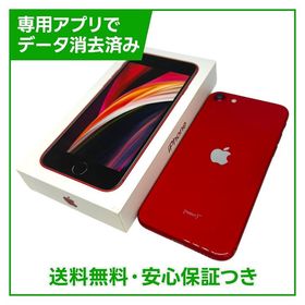 【バッテリー92%】iPhone SE（第2世代）64GB プロダクトレッド SIMフリー au版