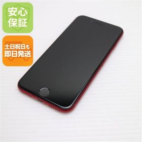 安心保証 超美品 SIMフリー iPhone SE 第2世代 128GB レッド 白ロム