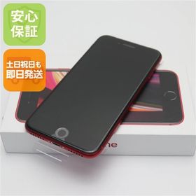 安心保証 新品未使用 SIMフリー iPhone SE 第2世代 64GB レッド 白ロム