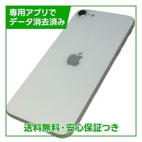 【バッテリー80%】iPhone SE（第2世代）64GB ホワイト SIMフリー ソフトバンク版