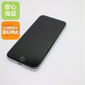 安心保証 美品 SIMフリー iPhone SE 第2世代 128GB ホワイト 白ロム