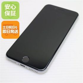 安心保証 超美品 SIMフリー iPhone SE 第2世代 256GB ホワイト 白ロム