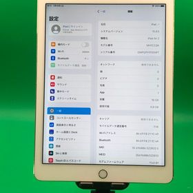 ★激安 iPad Air 第2世代 Wi-Fi+Cellular 16GB 最大容量95%