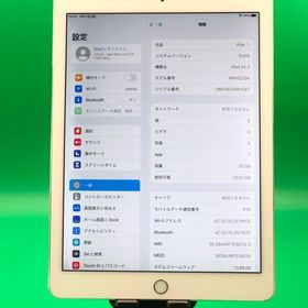 ★激安iPad Air 第2世代 Wi-Fi+Cellular 32GB 最大容量96% KDDI〇