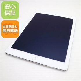 安心保証付 超美品 iPad Air 2 Wi-Fi 128GB シルバー 中古本体