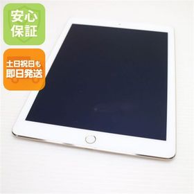安心保証付 超美品 docomo iPad Air 2 セルラー 16GB ゴールド 中古