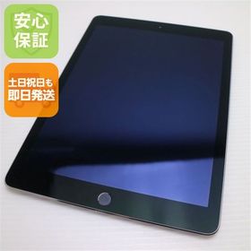 安心保証付 超美品 iPad Air 2 Wi-Fi 128GB スペースグレイ 中古本体