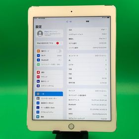 ★極美品 iPad Air 第2世代 Wi-Fi+Cellular 16GB 最大容量100% H3