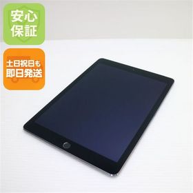 安心保証付 新品同様 au iPad Air 2 Cellular 16GB スペースグレイ