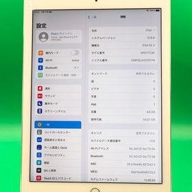 ★美品 iPad Air 第2世代 Wi-Fi + Cellular 64GB シルバー KDDI〇