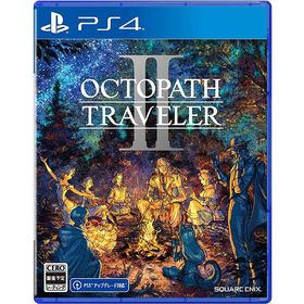 【送料無料】[PS4]/ゲーム/オクトパストラベラーII