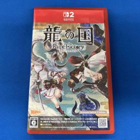 龍の国 ルーンファクトリー Nintendo Switch 2 Edition
