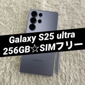 Galaxy S25 Ultra 256GB 新品 155,999円 中古 123,000円 | ネット最