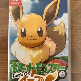 ポケットモンスター Let's Go! イーブイ Switch