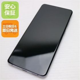 安心保証 美品 SCG02 Galaxy S20+ 5G コスミックグレー 白ロム