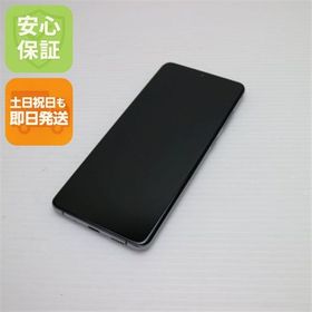 安心保証 美品 SCG02 Galaxy S20+ 5G 白ロム