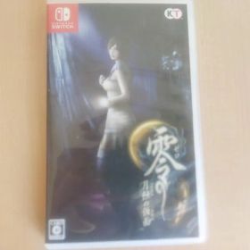零 月蝕の仮面 Nintendo Switch