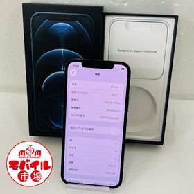 モバイル市場☆SIMフリー★美品☆iPhone12 Pro 256GB★78%☆ブルー★送料無料
