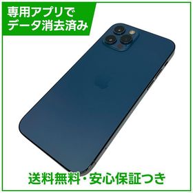 iPhone 12Pro 128GB パシフィックブルー SIMフリー au版