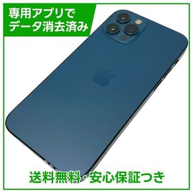 iPhone 12Pro 256GB パシフィックブルー SIMフリー ソフトバンク版