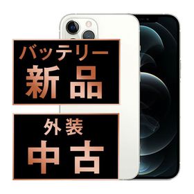 【中古】 iPhone12 Pro 128GB シルバー ip12pmtm1419a