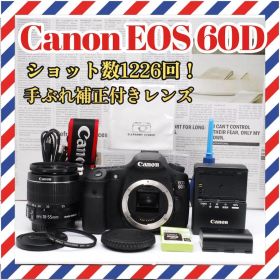 Canon EOS 60D❤️ショット数少❤️手ぶれ補正レンズ✨デジタル一眼レフ