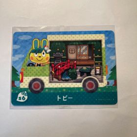 あつまれどうぶつの森 amiiboカード サンリオ トビー