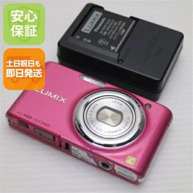 【中古】 超美品 DMC-FX77 グラマラスピンク 安心保証 即日発送 Panasonic LUMIX デジカメ 本体 土日祝発送OK
