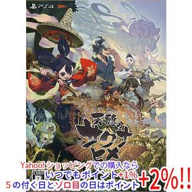 爆買【新品訳あり(箱きず・やぶれ)】 天穂のサクナヒメ 彩色画集付限定版 PS4