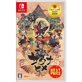 [メール便OK]【新品】【NS】天穂のサクナヒメ BEST PRICE[在庫品]