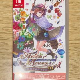 ロロナのアトリエ アーランドの錬金術士 DX Switch