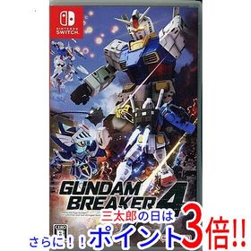 【中古】送料無料 ガンダムブレイカー4 Nintendo Switch【ゆうパケット対応】