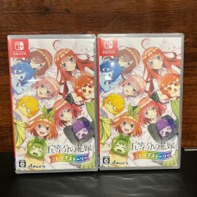 五等分の花嫁 ごとぱずストーリー - Switch